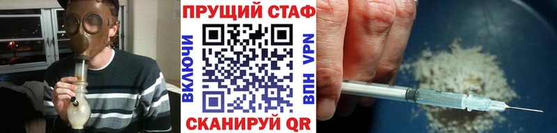 Купить наркотик аптеки Заречный ГЕРОИН Меф ГАШ Канабис Cocaine A PVP