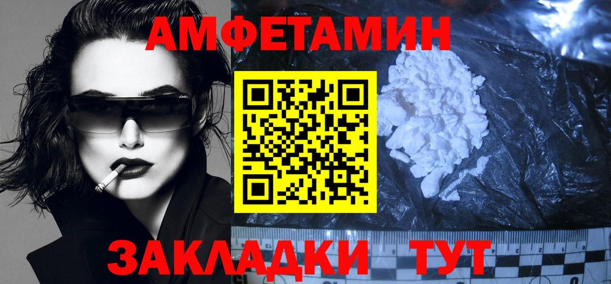 АМФ 98%  Вход с VPN  АМФ  Заречный 