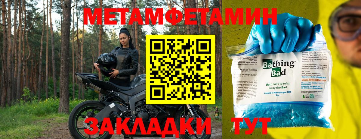 Амфетамин Розовый Заречный
