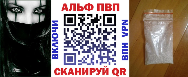 hydra онион  Заречный  Alpha-PVP СК 