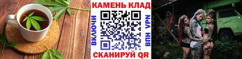 Печенье с ТГК марихуана Заречный