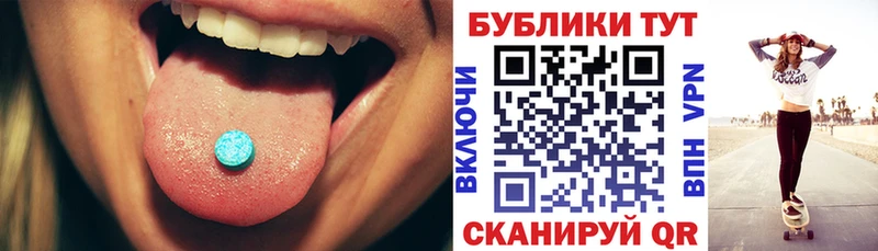 Экстази Cube  Заречный 