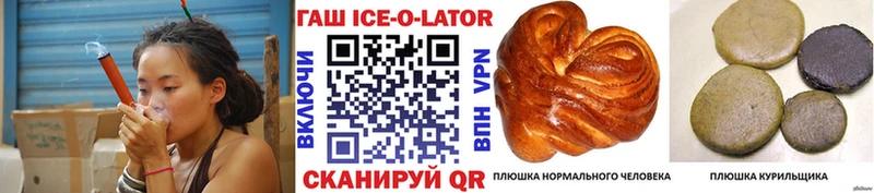где купить Заречный гидра ТОР Гашиш гашик