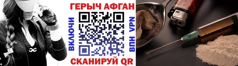 Героин белый  цена   Заречный 