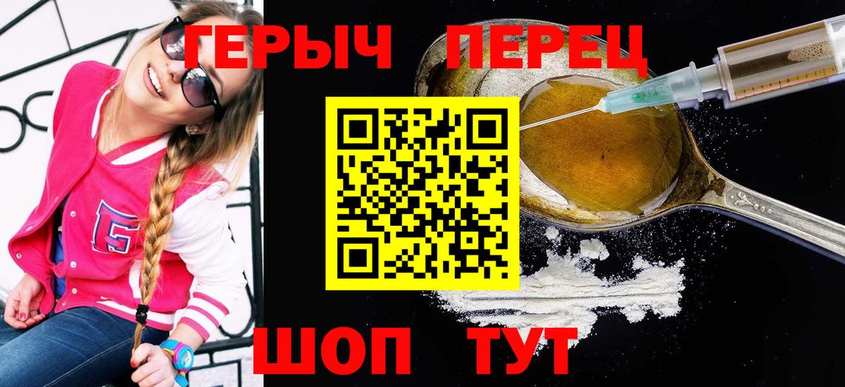 Заречный  Героин афганец  Вход с VPN 