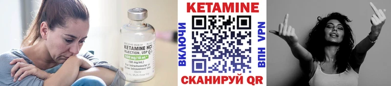 наркотики  Заречный  КЕТАМИН ketamine 
