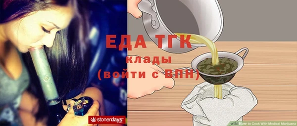 MDMA Premium VHQ Балахна