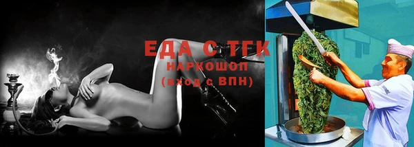 MDMA Premium VHQ Балахна