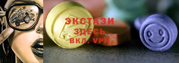 MDMA Premium VHQ Балахна