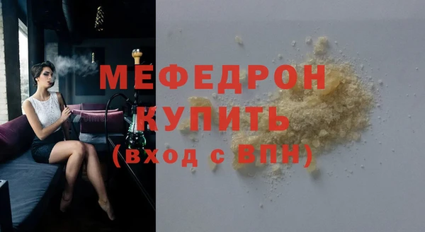 MDMA Premium VHQ Балахна