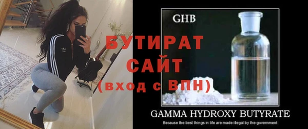 метадон Баксан
