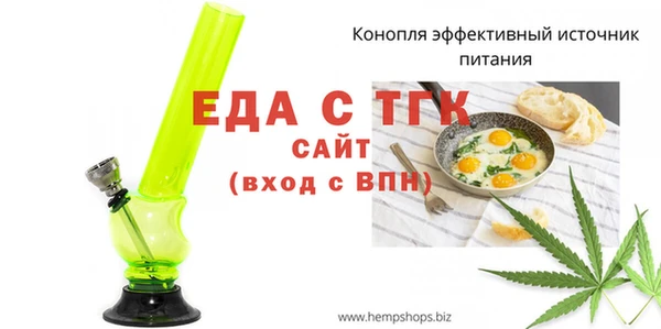 MDMA Premium VHQ Балахна