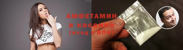MDMA Premium VHQ Балахна