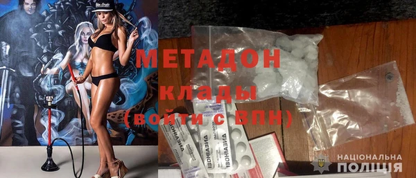 MDMA Premium VHQ Балахна