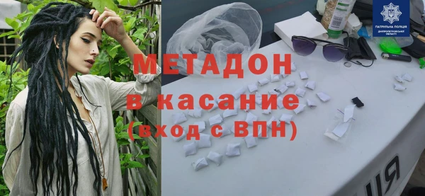 MDMA Premium VHQ Балахна