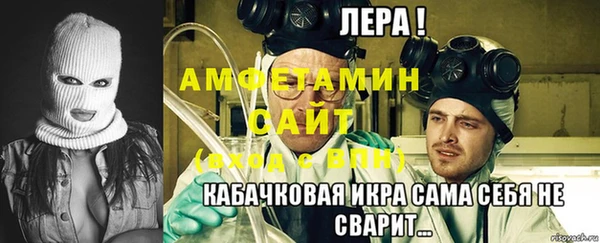 MDMA Premium VHQ Балахна