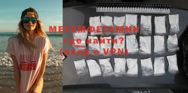 MDMA Premium VHQ Балахна