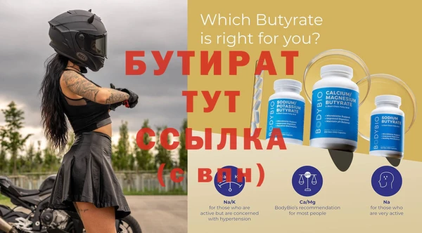 МДПВ Балабаново