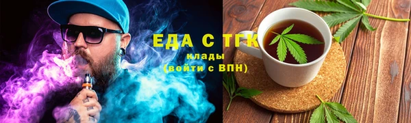 MDMA Premium VHQ Балахна