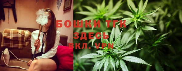 MDMA Premium VHQ Балахна