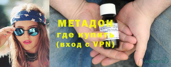 метадон Баксан