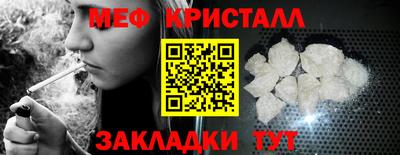 мдма Каменск-Шахтинский
