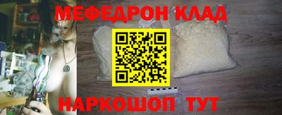 мдма Каменск-Шахтинский