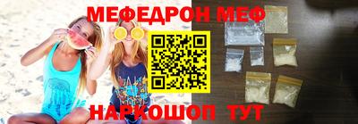 дживик Каменск-Уральский