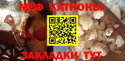 мдма Каменск-Шахтинский