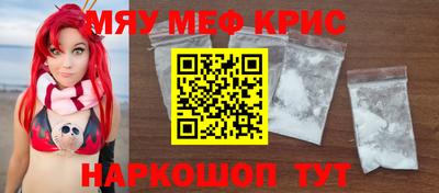 мдма Каменск-Шахтинский