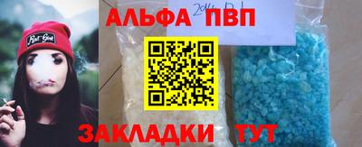 прущий лед Камень-на-Оби