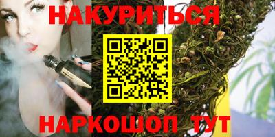 дживик Каменск-Уральский