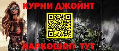 прущий лед Камень-на-Оби