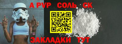 дживик Каменск-Уральский