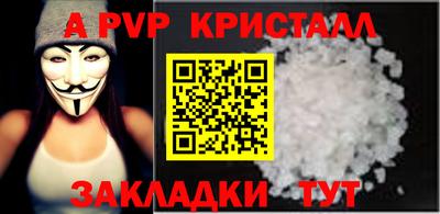 дживик Каменск-Уральский