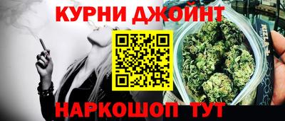дживик Каменск-Уральский