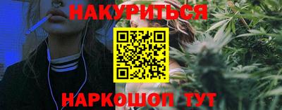 прущий лед Камень-на-Оби