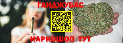 дживик Каменск-Уральский