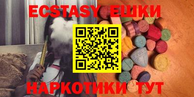 дживик Каменск-Уральский