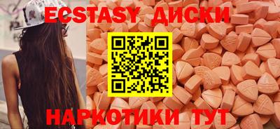 прущий лед Камень-на-Оби