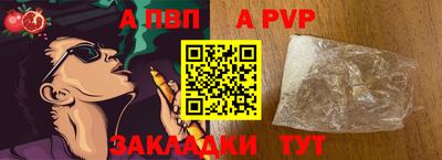 прущий лед Камень-на-Оби