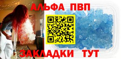 прущий лед Камень-на-Оби