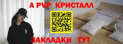 дживик Каменск-Уральский