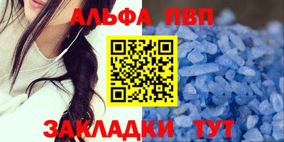 дживик Каменск-Уральский