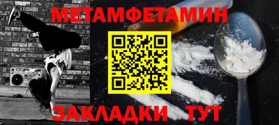 мдма Каменск-Шахтинский