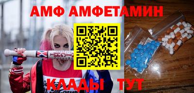 дживик Каменск-Уральский