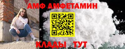 мдма Каменск-Шахтинский