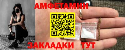 прущий лед Камень-на-Оби
