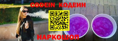 дживик Каменск-Уральский