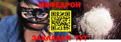 мдма Каменск-Шахтинский